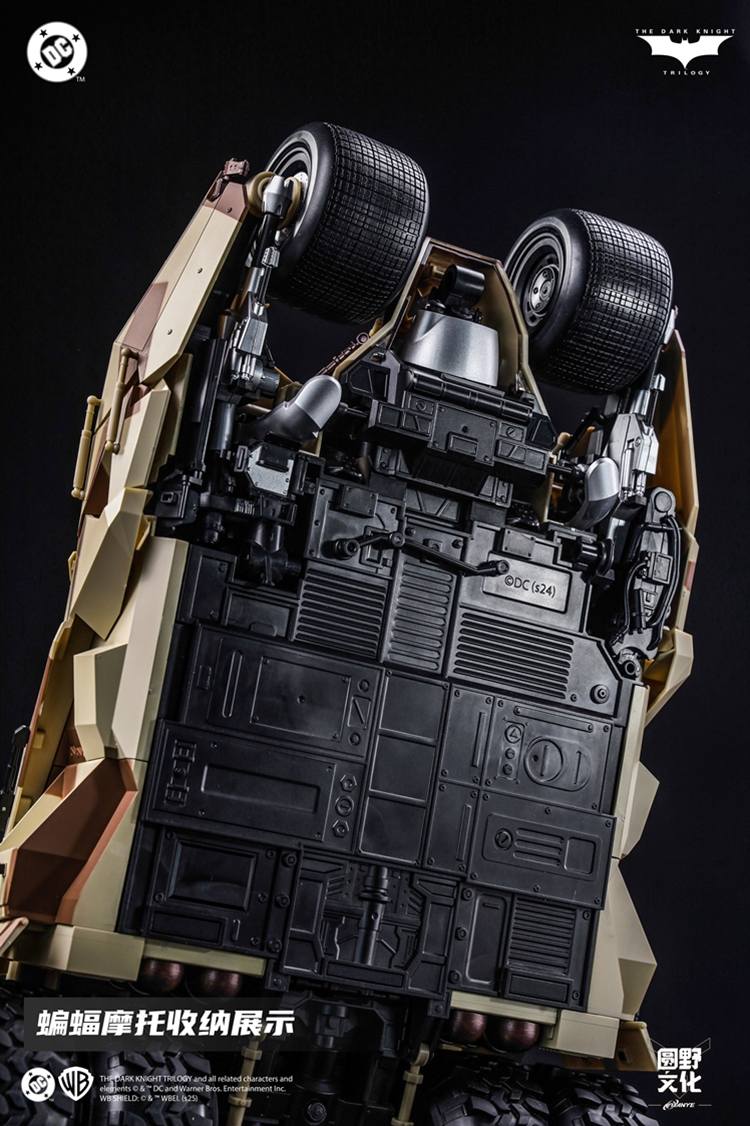 Armored Tumbler & Bat Pod Camo Ver. 1/12