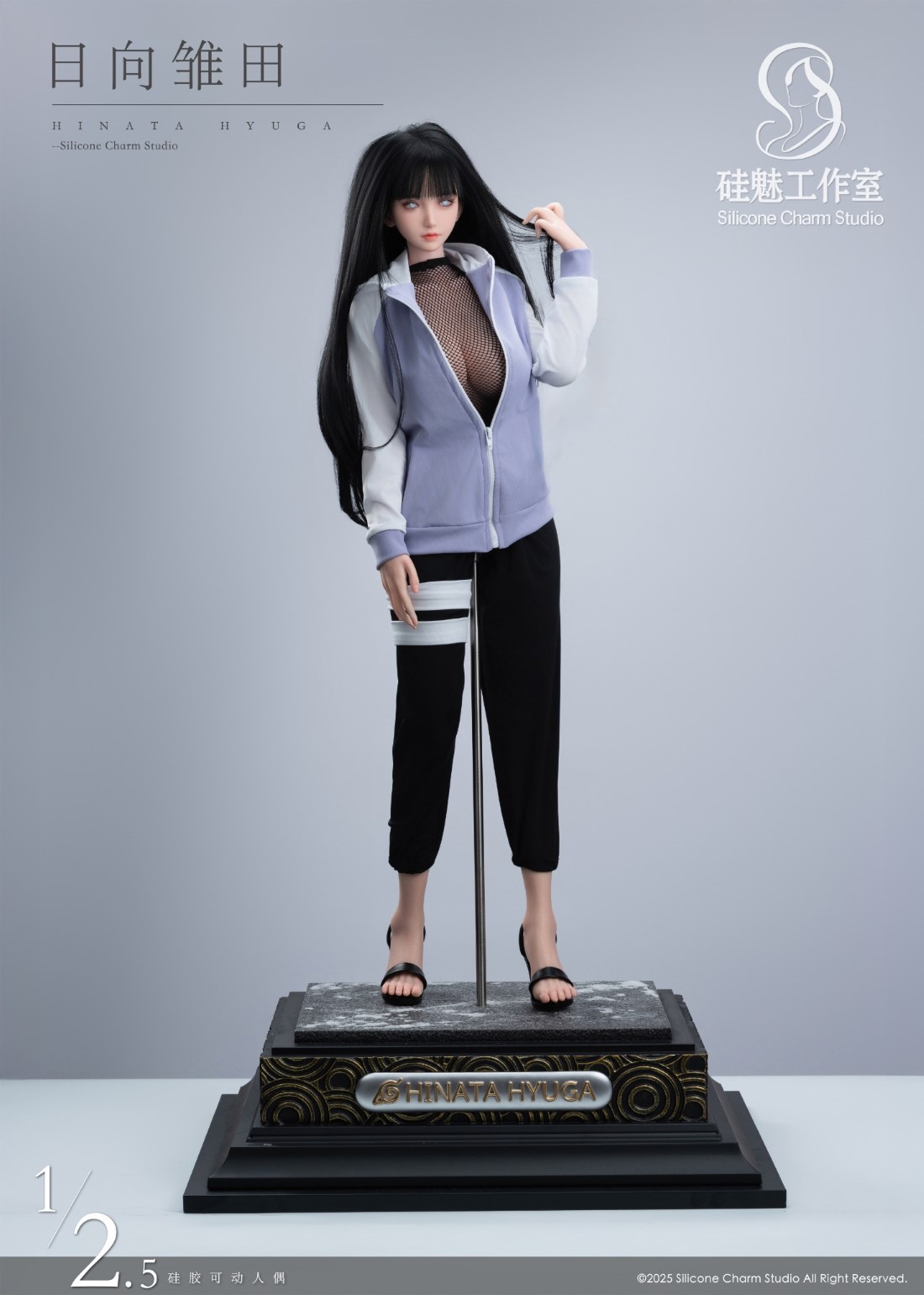 Hinata Hyuga - Naruto 1/2.5