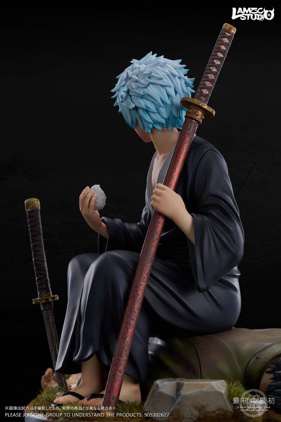 Childhood Sakata Gintoki - Gintama 1/6