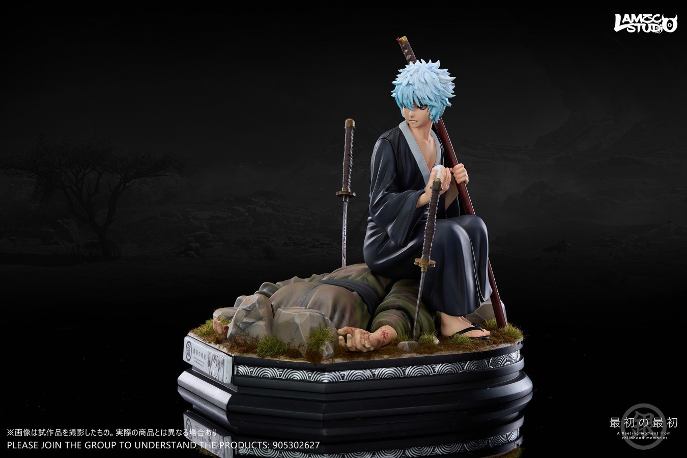 Childhood Sakata Gintoki - Gintama 1/6