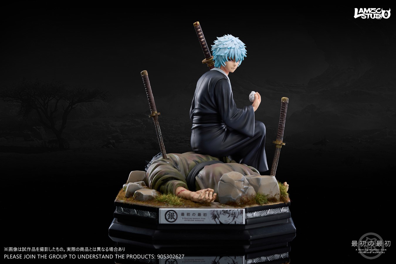 Childhood Sakata Gintoki - Gintama 1/6