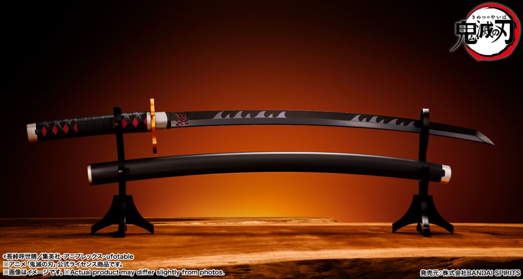 PROPLICA Nichirin Sword (Tanjiro Kamado) Kyojuro Rengoku's Tsuba ver