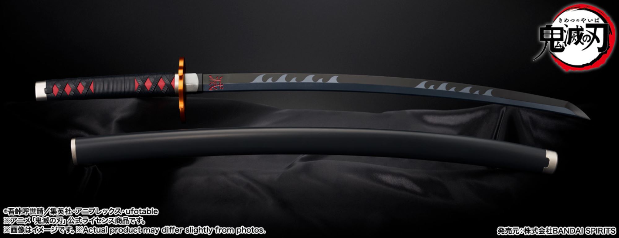 PROPLICA Nichirin Sword (Tanjiro Kamado) Kyojuro Rengoku's Tsuba ver