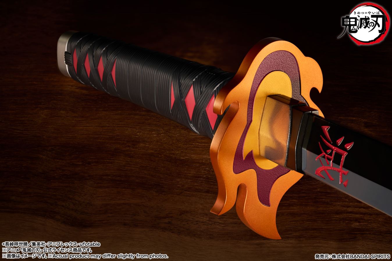 PROPLICA Nichirin Sword (Tanjiro Kamado) Kyojuro Rengoku's Tsuba ver