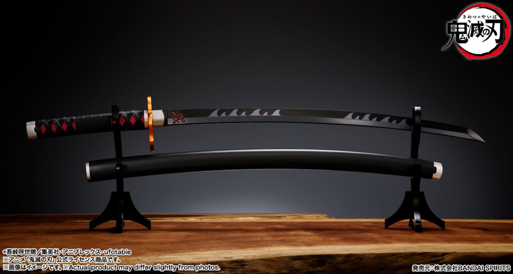 PROPLICA Nichirin Sword (Tanjiro Kamado) Kyojuro Rengoku's Tsuba ver
