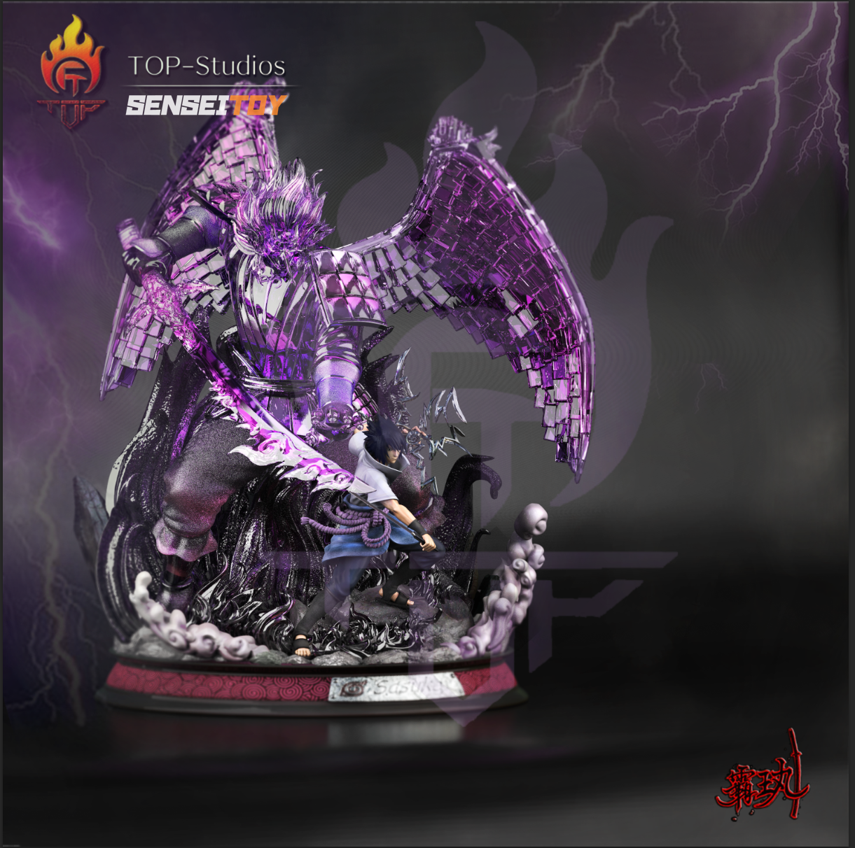 Sasuke & Perfect Susanoo - Naruto