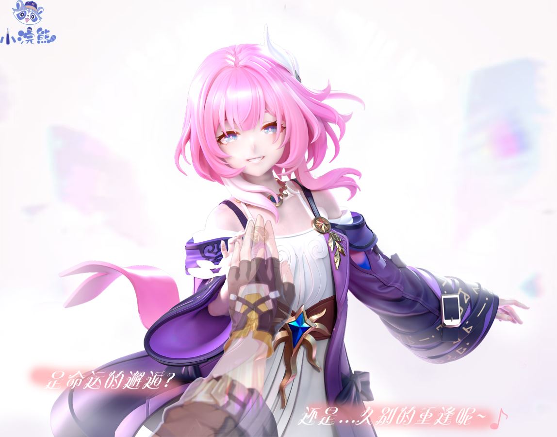 Cyrene - Honkai: Star Rail 1/6