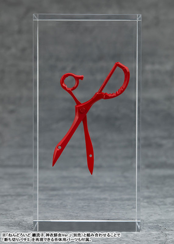 Nendoroid Kill la Kill Satsuki Kiryuin: Kamui Junketsu Ver