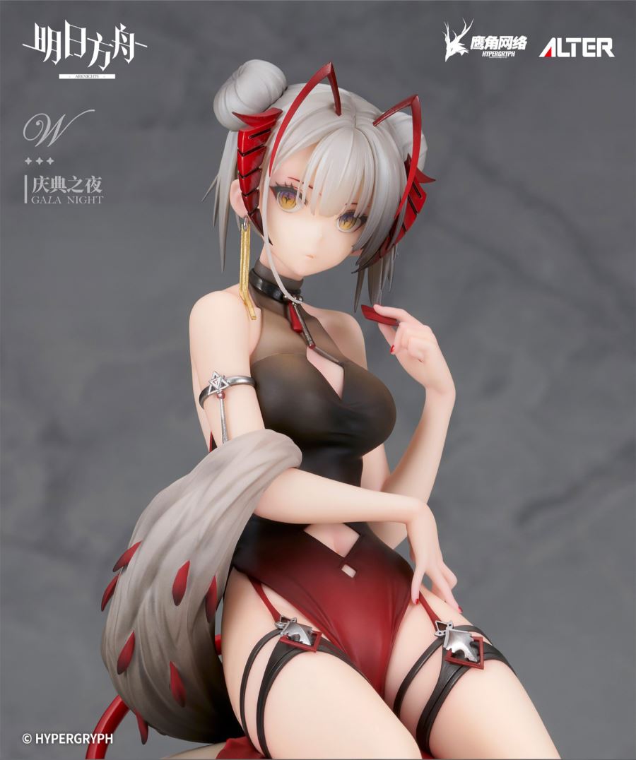 Arknights W & Black Festival Night Ver. 1/7