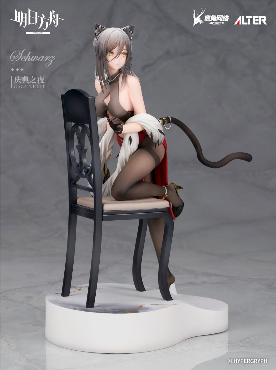 Arknights W & Black Festival Night Ver. 1/7