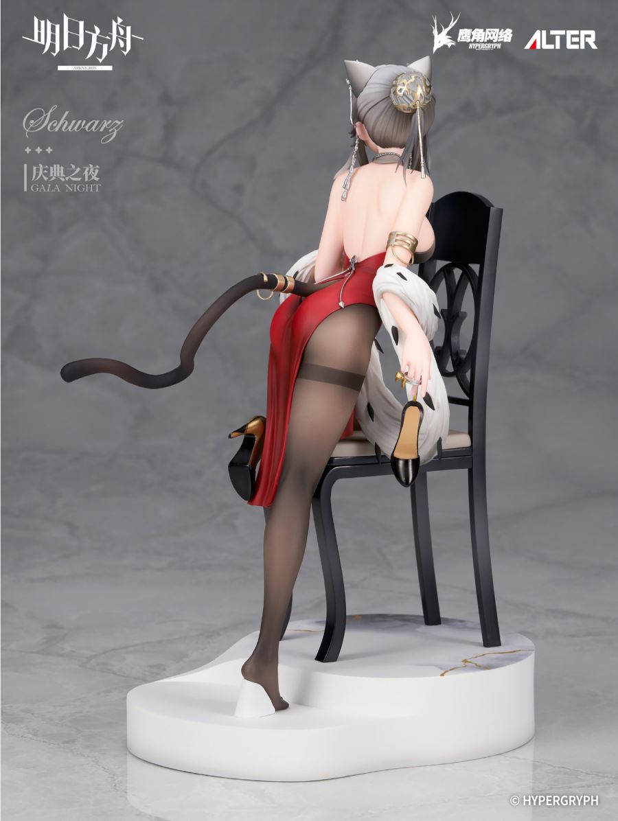 Arknights W & Black Festival Night Ver. 1/7