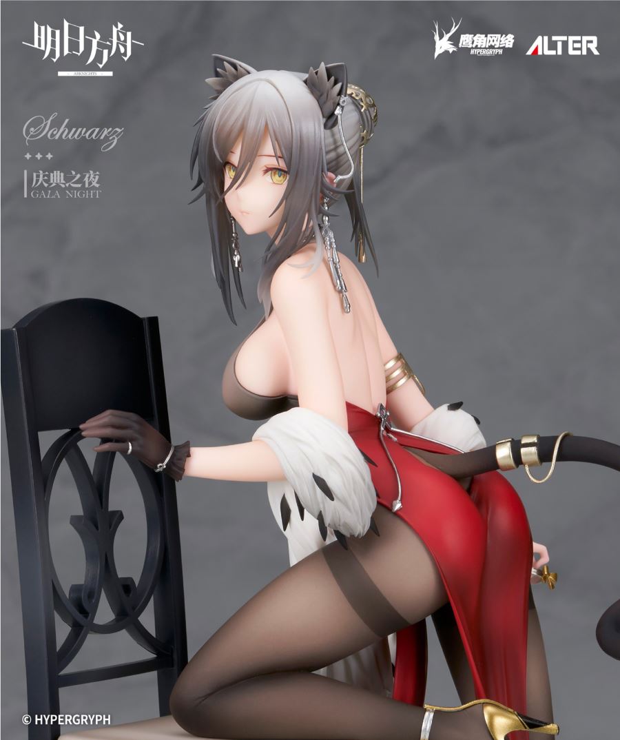 Arknights W & Black Festival Night Ver. 1/7