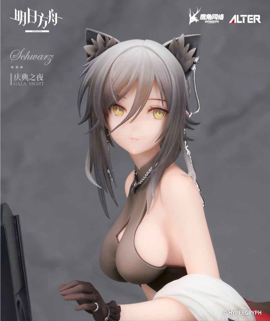 Arknights W & Black Festival Night Ver. 1/7