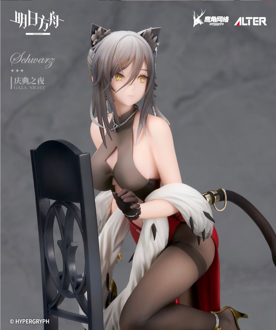 Arknights W & Black Festival Night Ver. 1/7