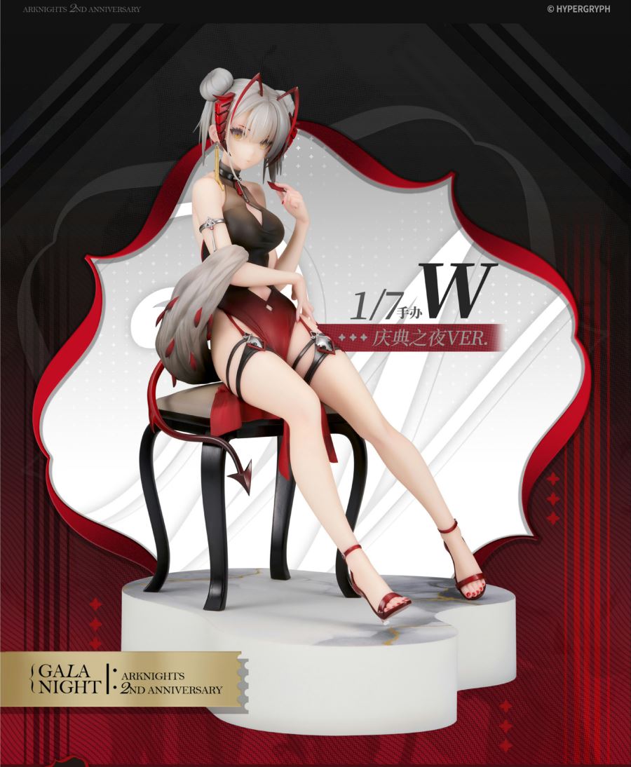 Arknights W & Black Festival Night Ver. 1/7
