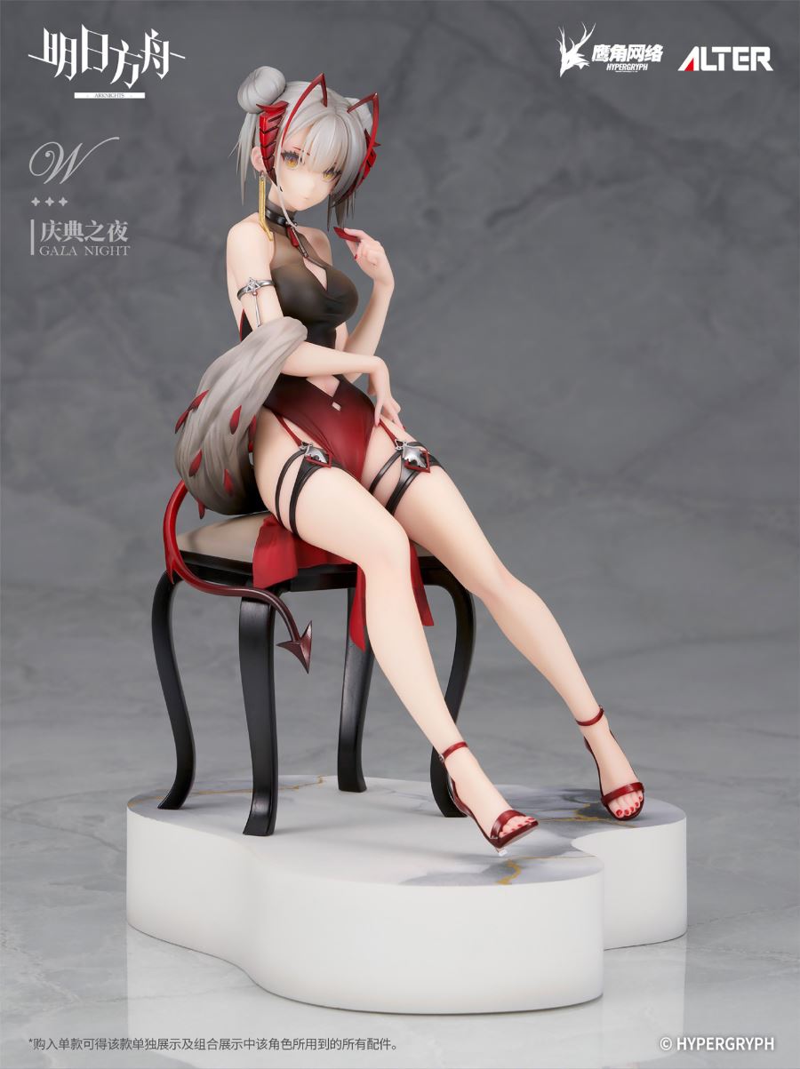 Arknights W & Black Festival Night Ver. 1/7