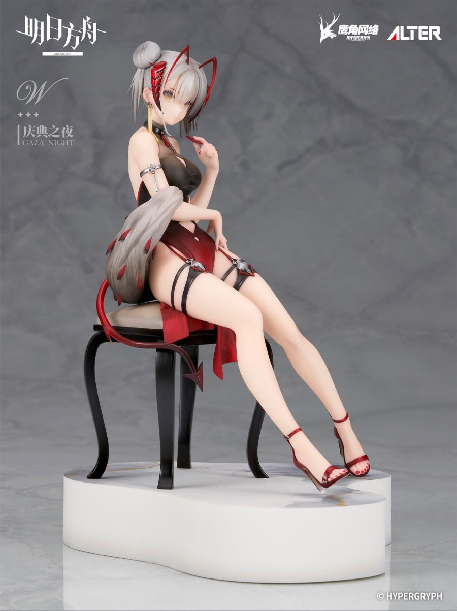 Arknights W & Black Festival Night Ver. 1/7