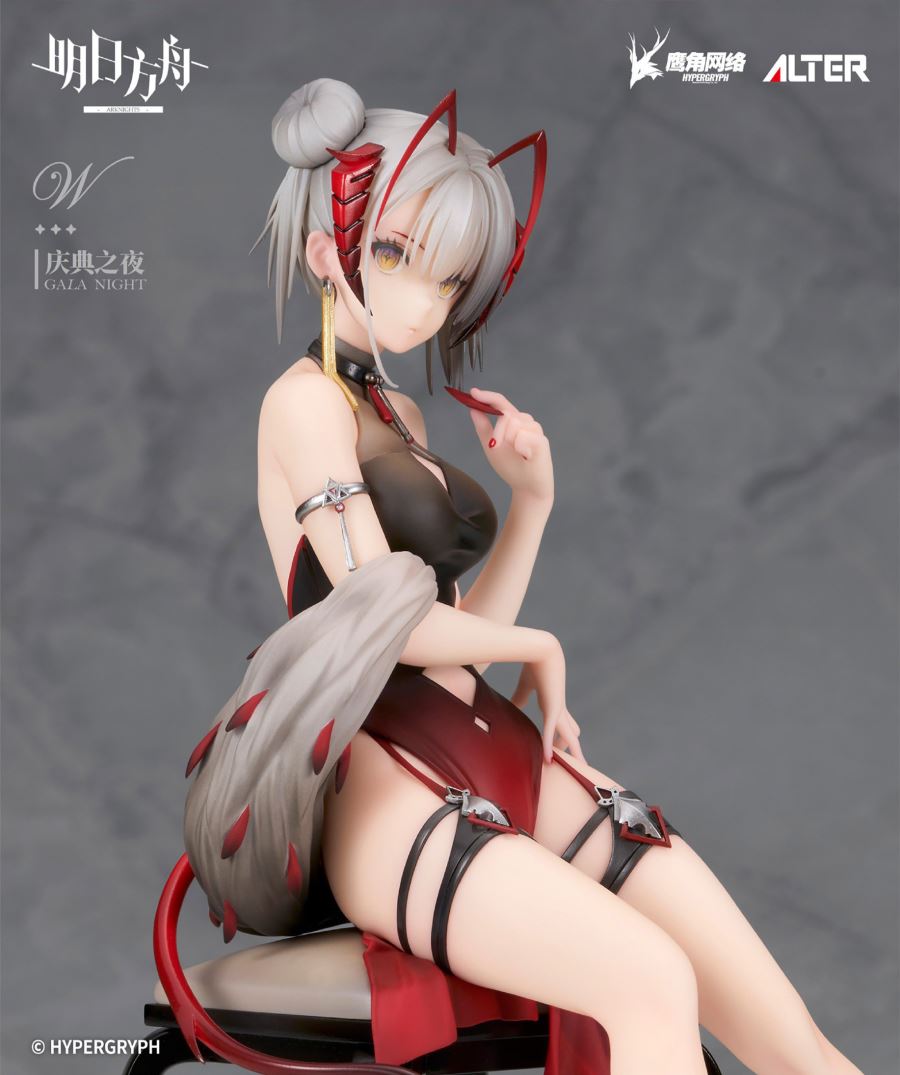 Arknights W & Black Festival Night Ver. 1/7