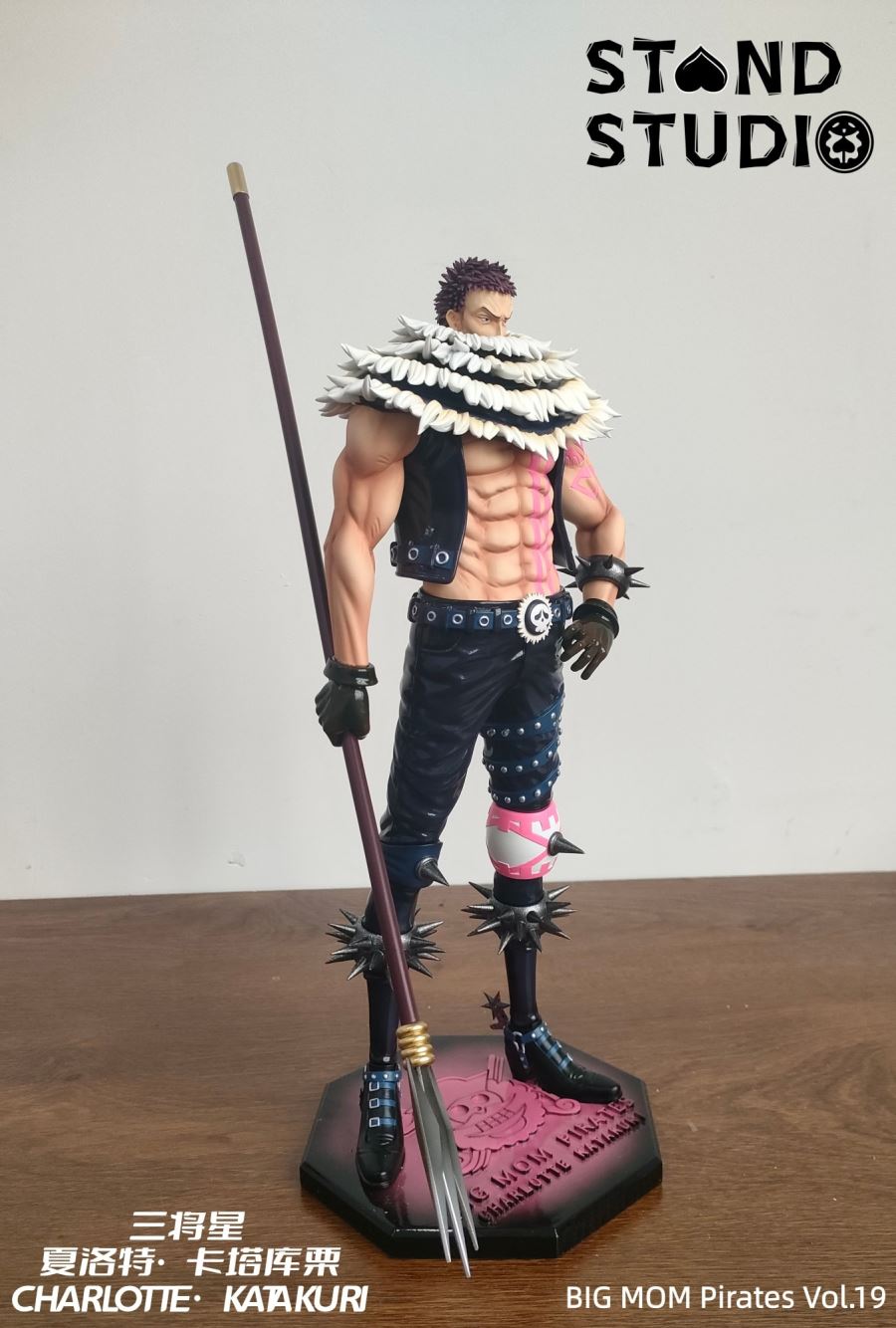 Charlotte Katakuri - One Piece