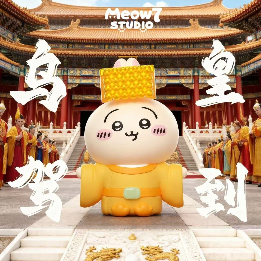 Wu Huang & Ba Gong Gong & Ji Gong Gong