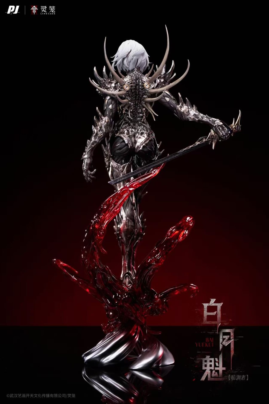 Bai Yue Kui - Ling Cage