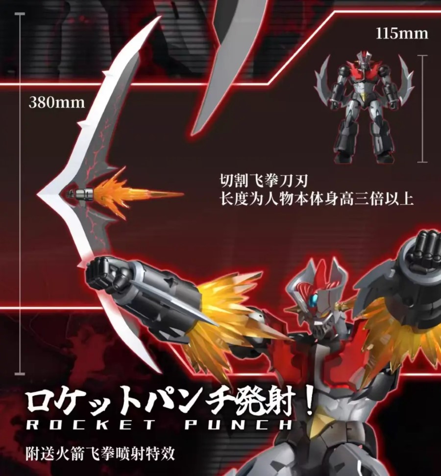 SRL-03 Mazinger ZERO Super Machine Legend