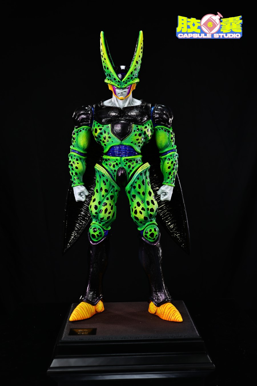 Cell - Dragon Ball 1/4