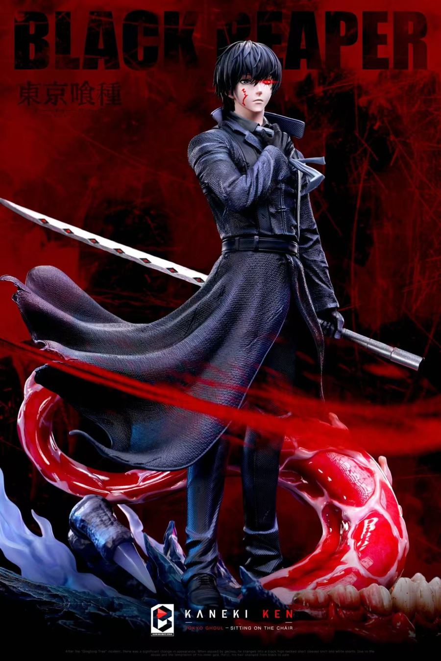 Kaneki Ken Black Reaper