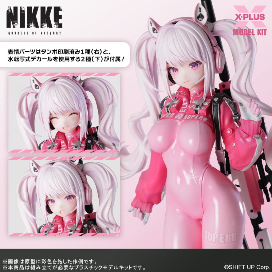 Goddess of Victory: Nikke Alice Model Kit