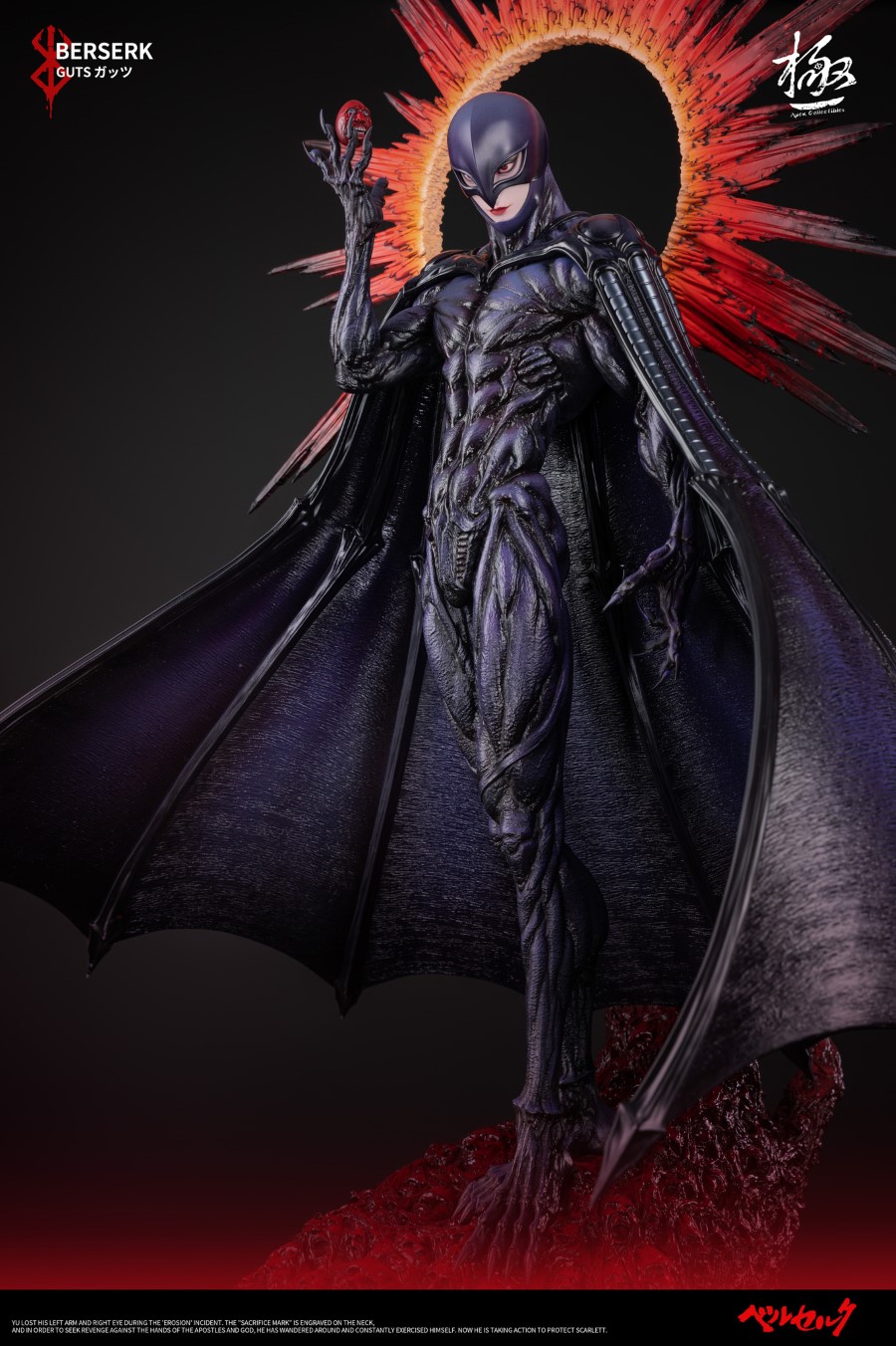 Femto - Berserk 1/4