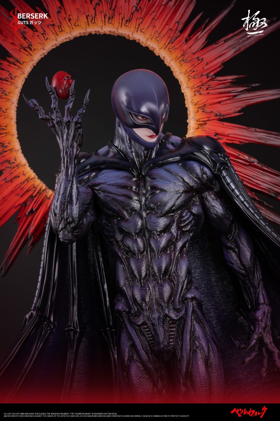 Femto - Berserk 1/4