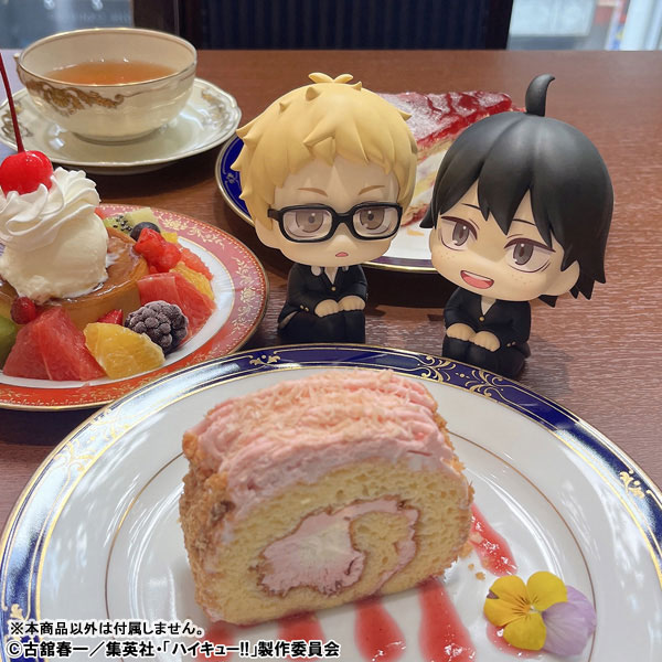 LookUp Haikyuu!! - Kei Tsukishima & Tadashi Yamaguchi