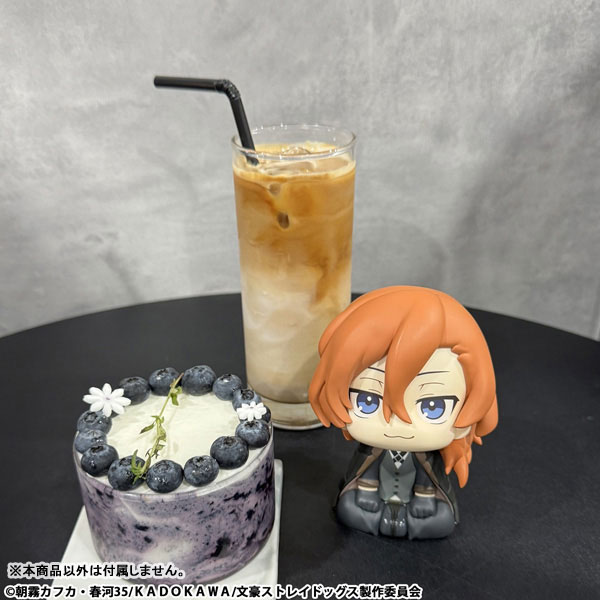 LookUp Bungo Stray Dogs - Ryunosuke Akutagawa & Chuya Nakahara