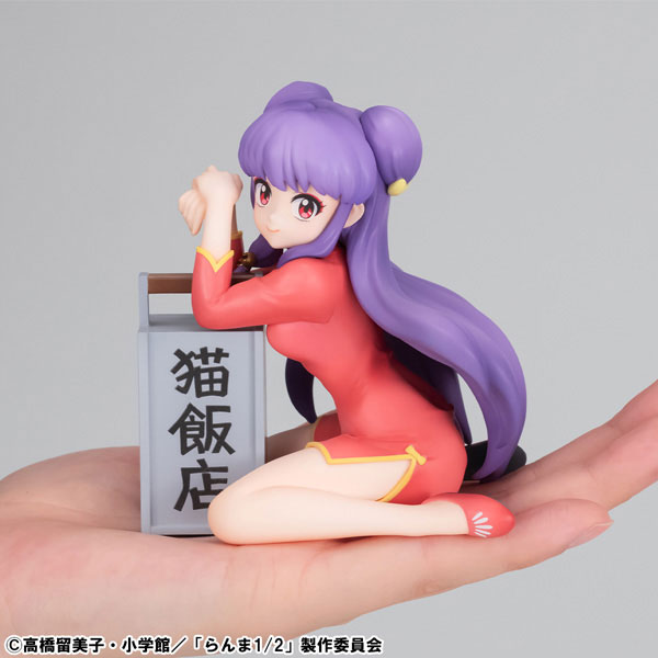 G.E.M. Ranma 1/2 Palm Size - Ranma & Shampoo