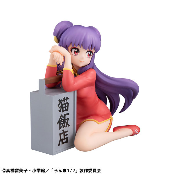 G.E.M. Ranma 1/2 Palm Size - Ranma & Shampoo