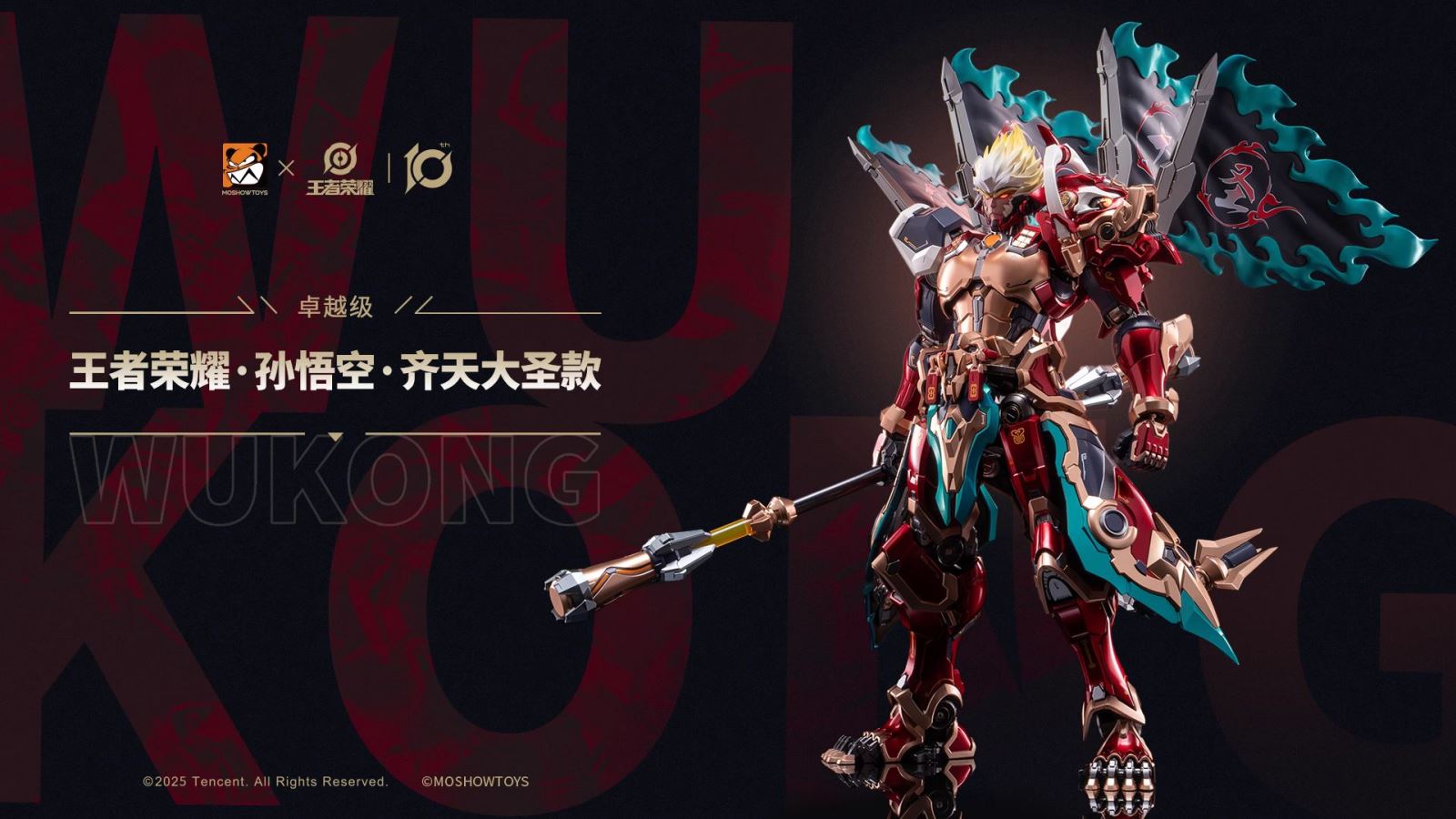 WuKong - Black Myth: Wukong