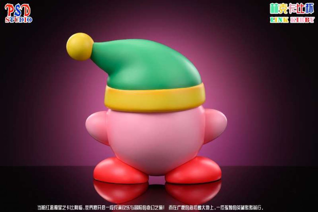Link Kirby Cup