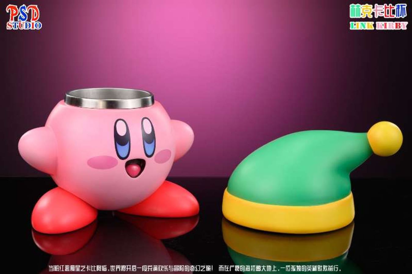 Link Kirby Cup