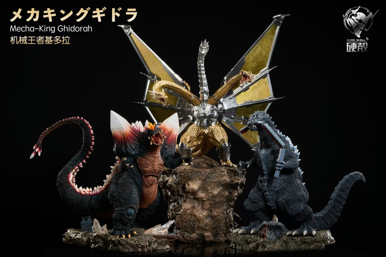 Mecha King Ghidorah