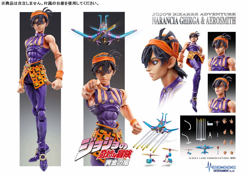 Super Action Statue JoJo's Bizarre Adventure Part.V Narancia Ghirga & As