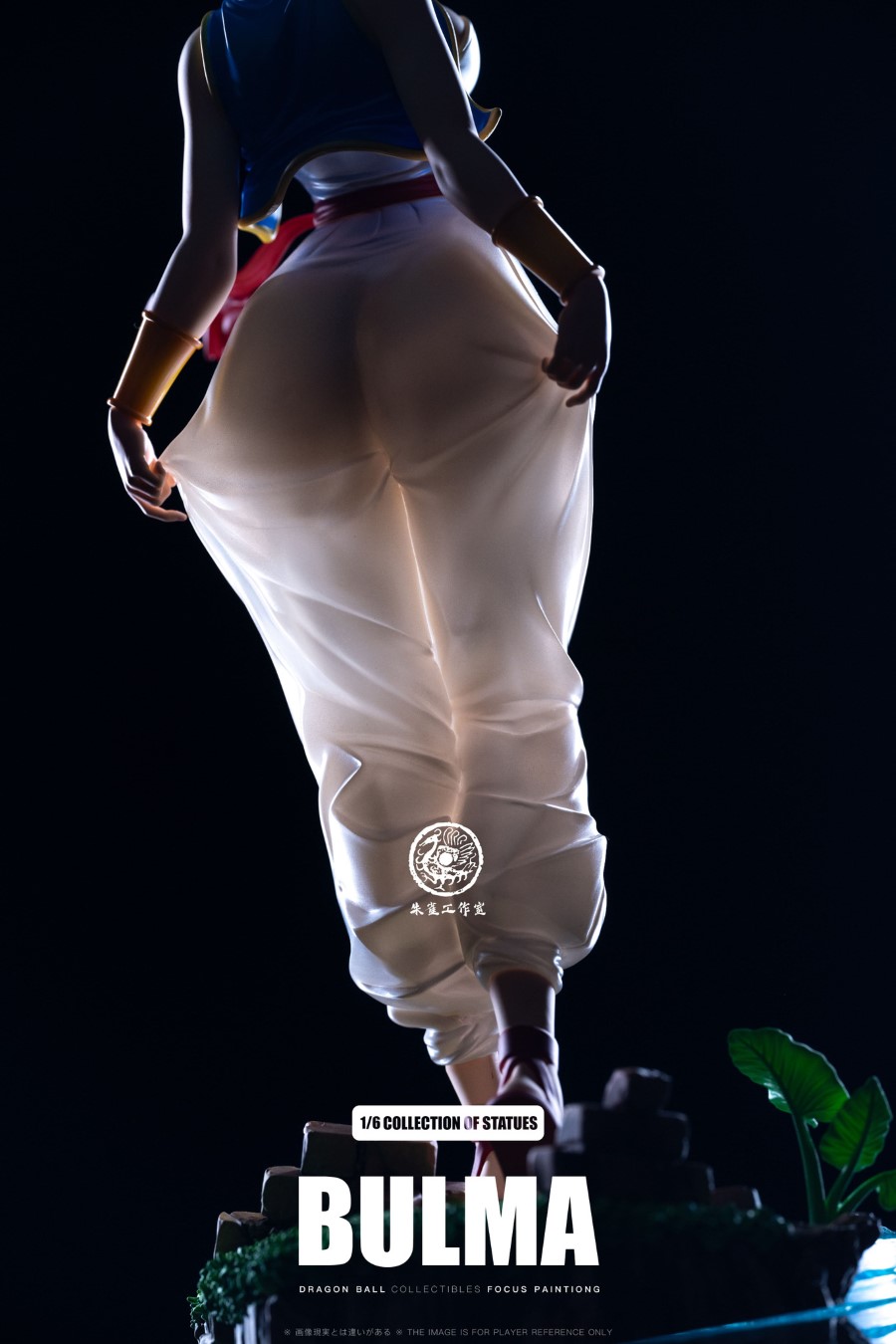 Bulma - Dragon Ball 1/6