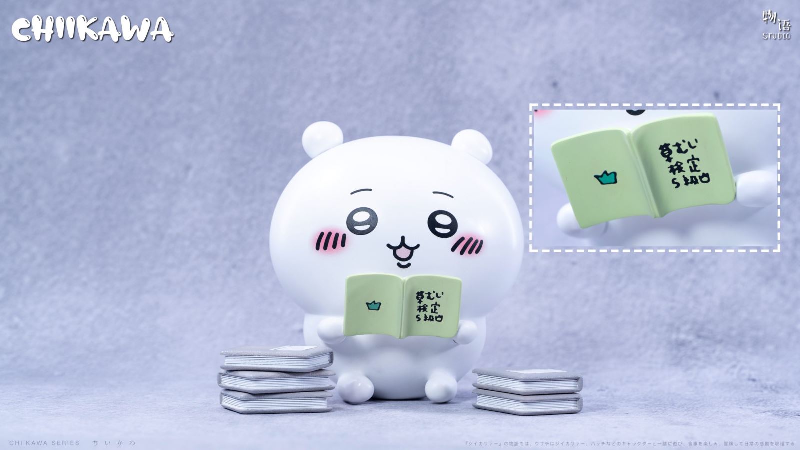 Chiikawa & Hachiware & Usagi & Kurimanju