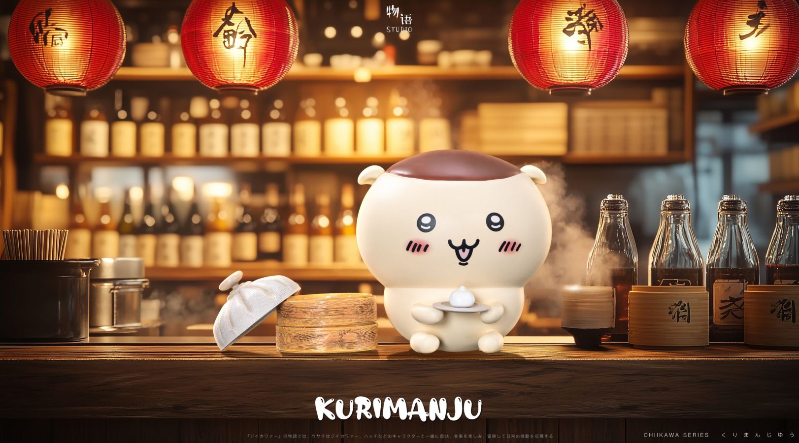 Chiikawa & Hachiware & Usagi & Kurimanju