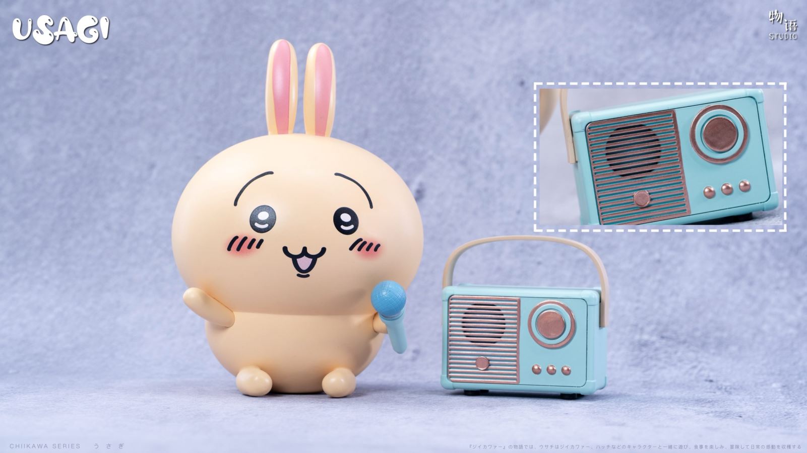 Chiikawa & Hachiware & Usagi & Kurimanju