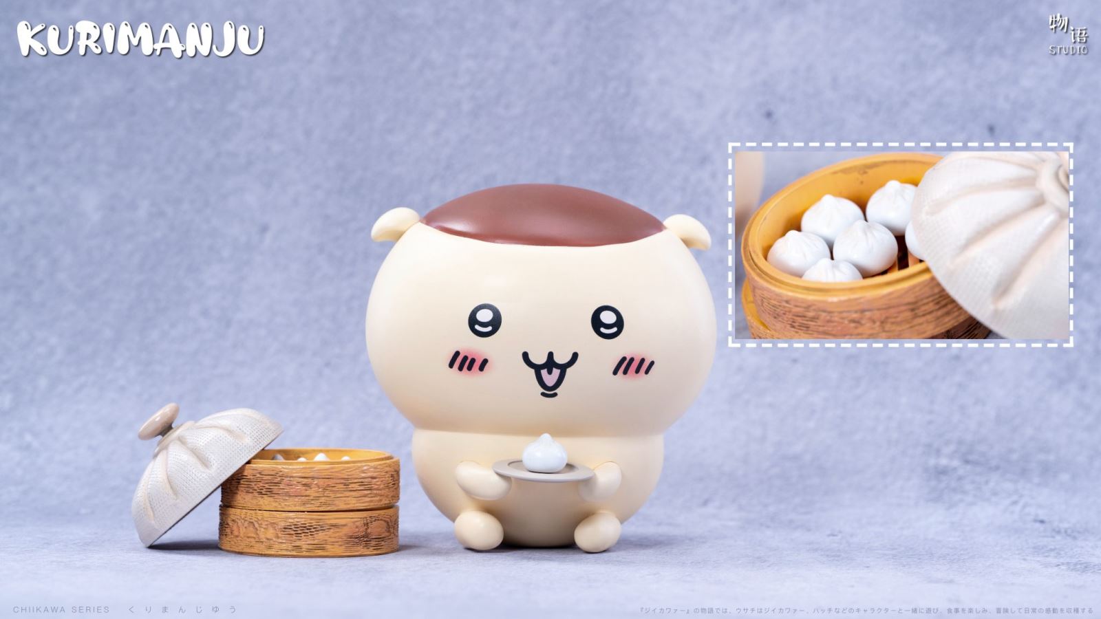 Chiikawa & Hachiware & Usagi & Kurimanju