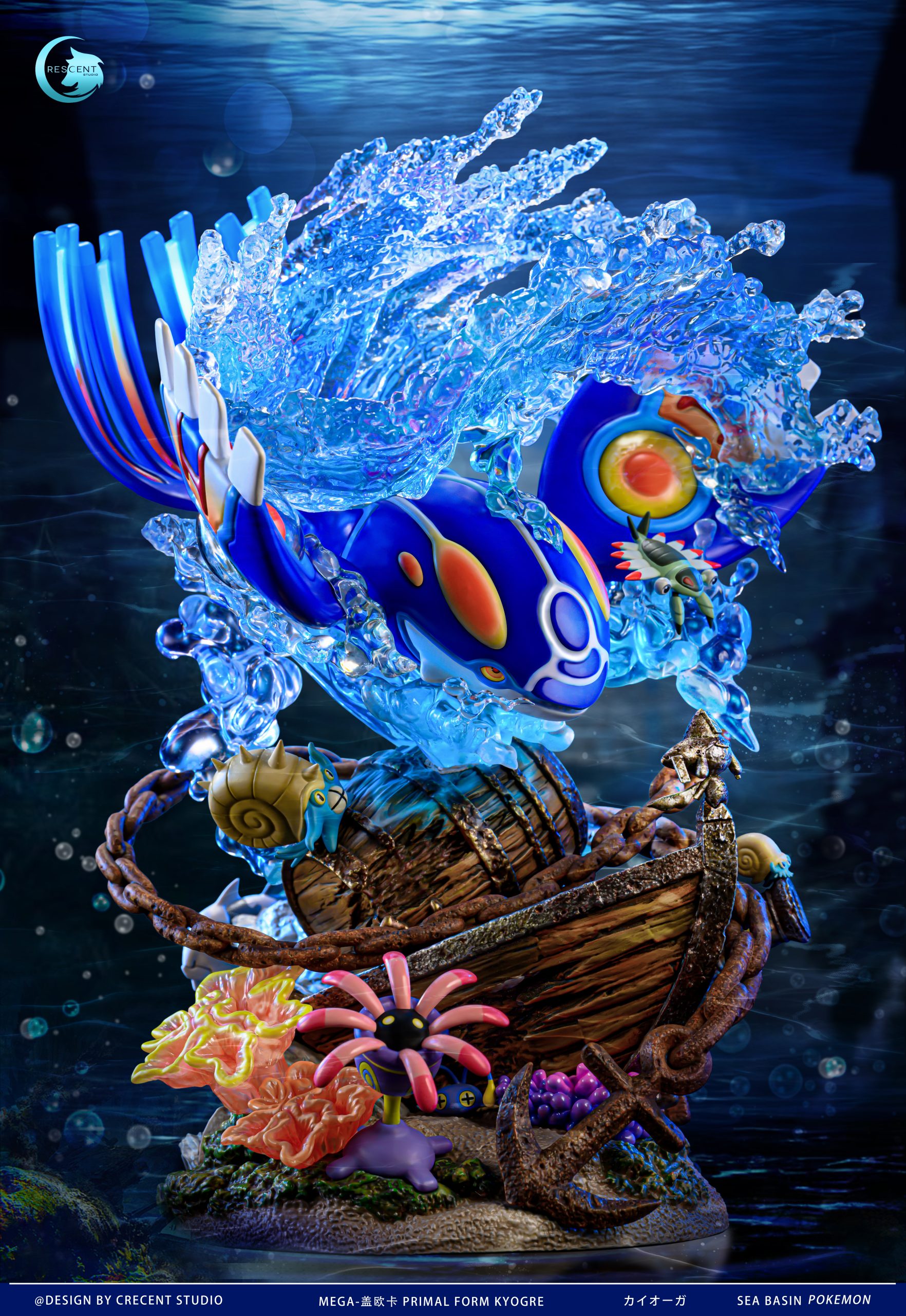 Ocean Overlord Kyogre - Pokemon