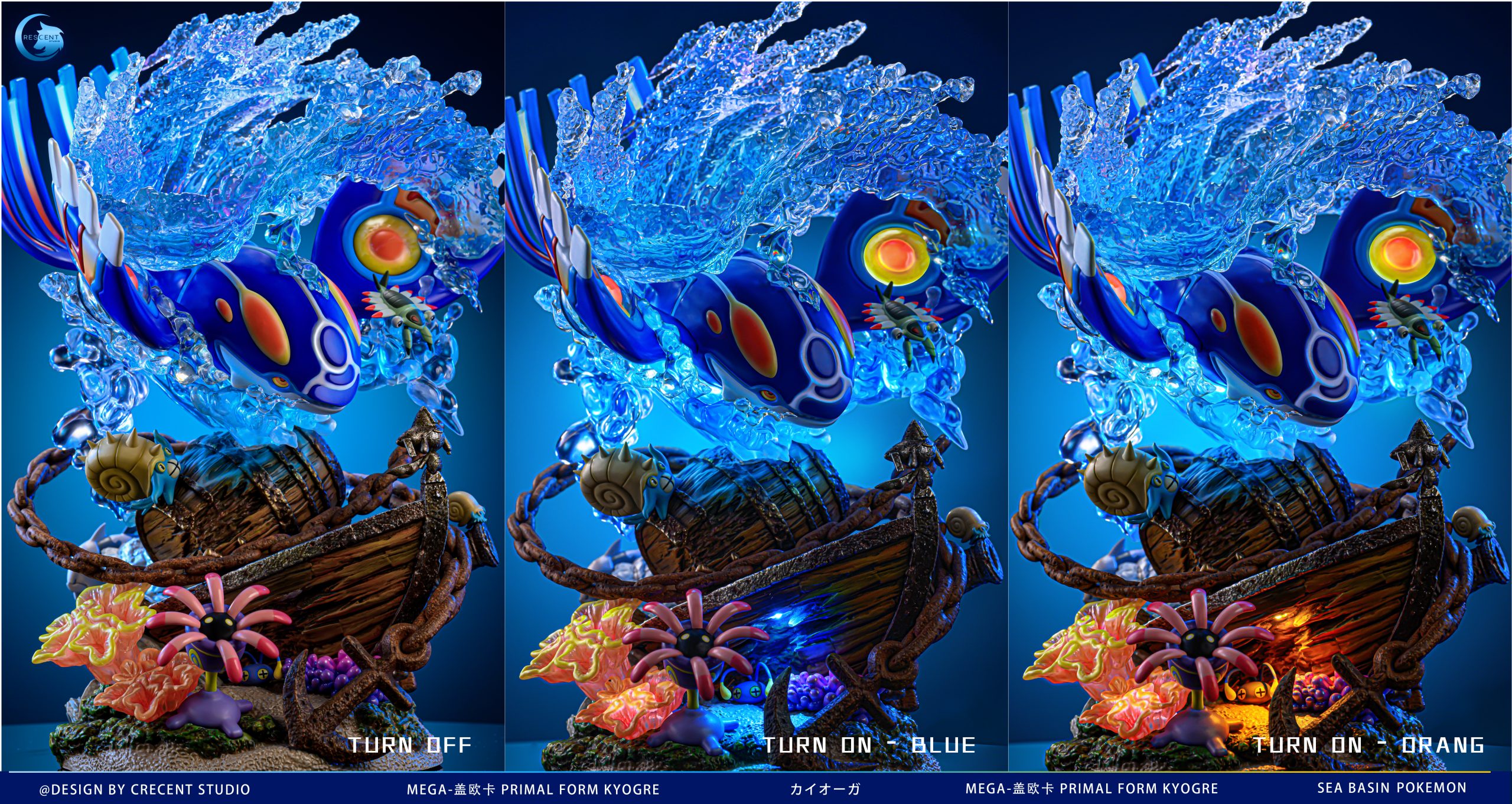 Ocean Overlord Kyogre - Pokemon