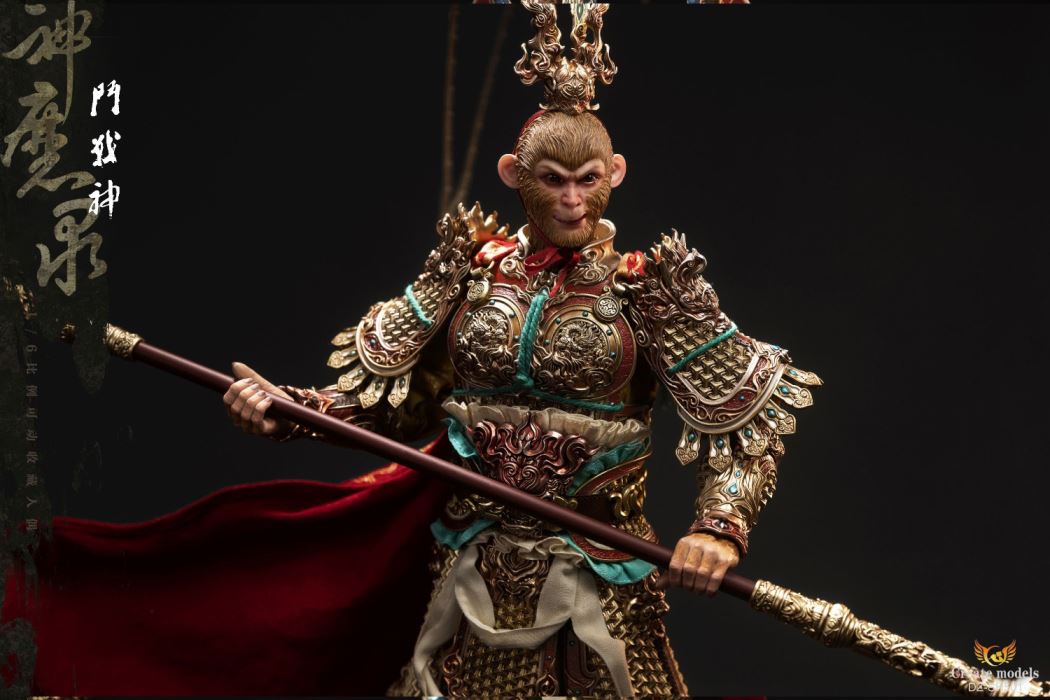 God of War 1/6