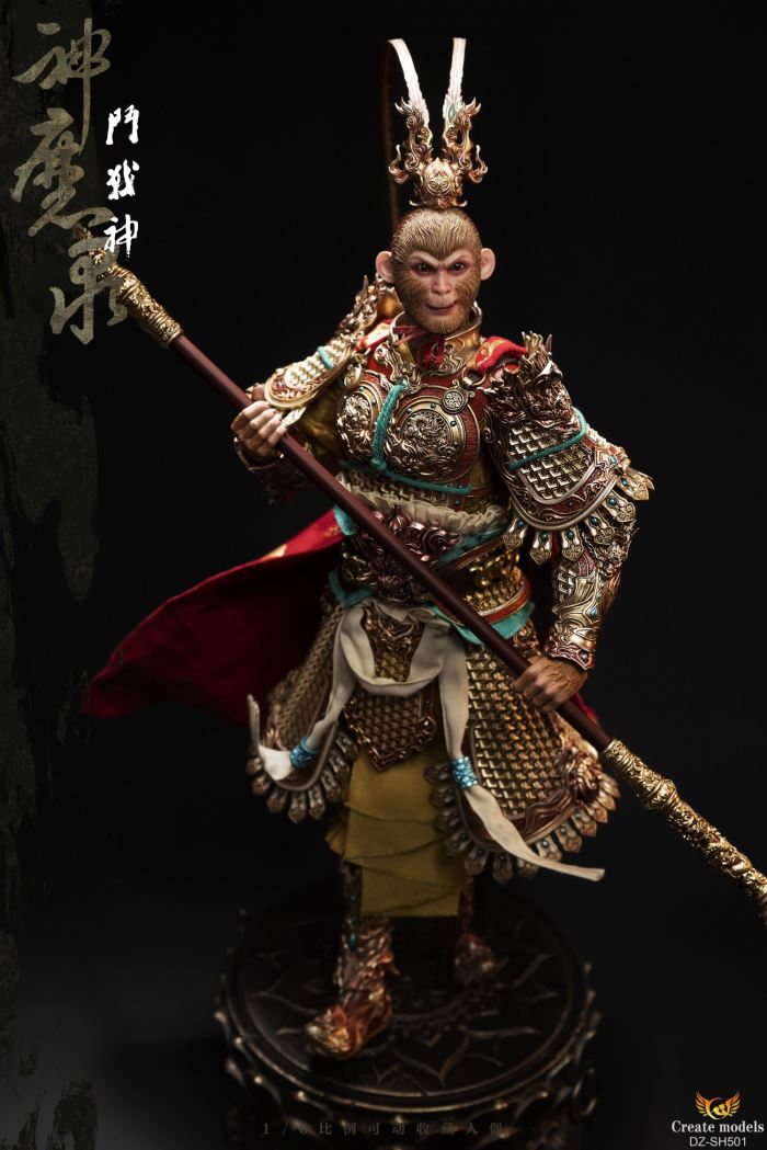 God of War 1/6