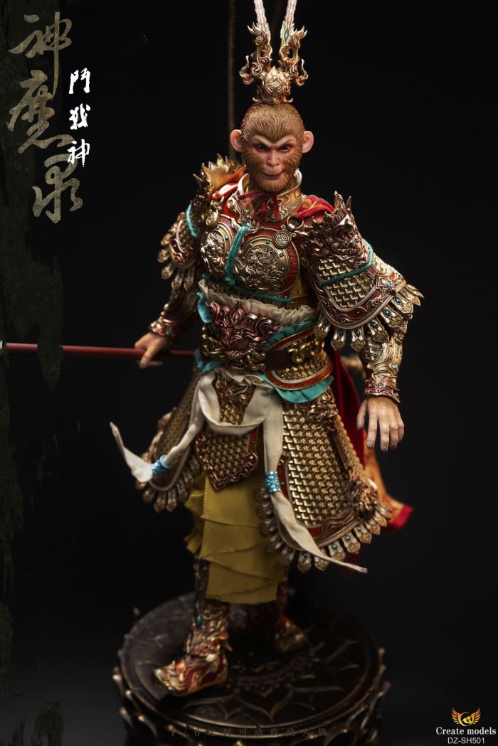 God of War 1/6